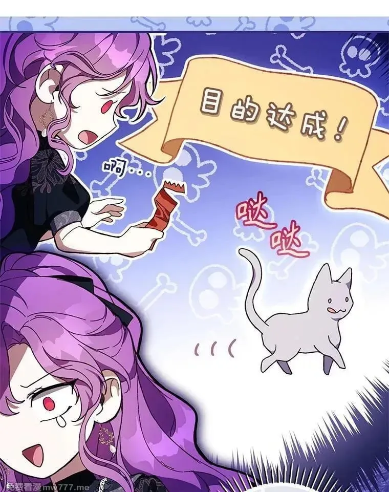 第47话 第99页