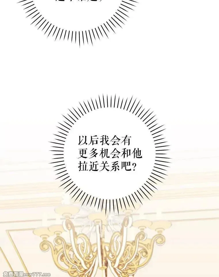 第47话 第101页