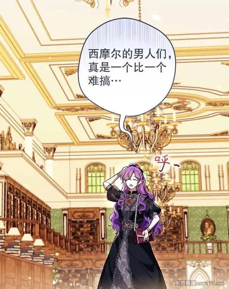 第47话 第102页