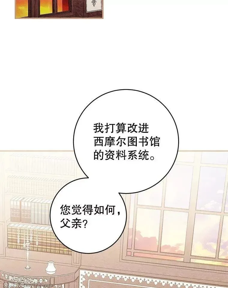 第47话 第105页