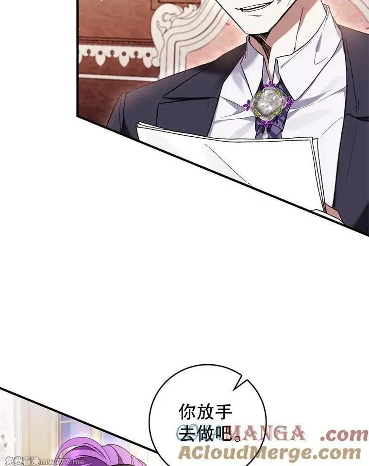 第47话 第108页