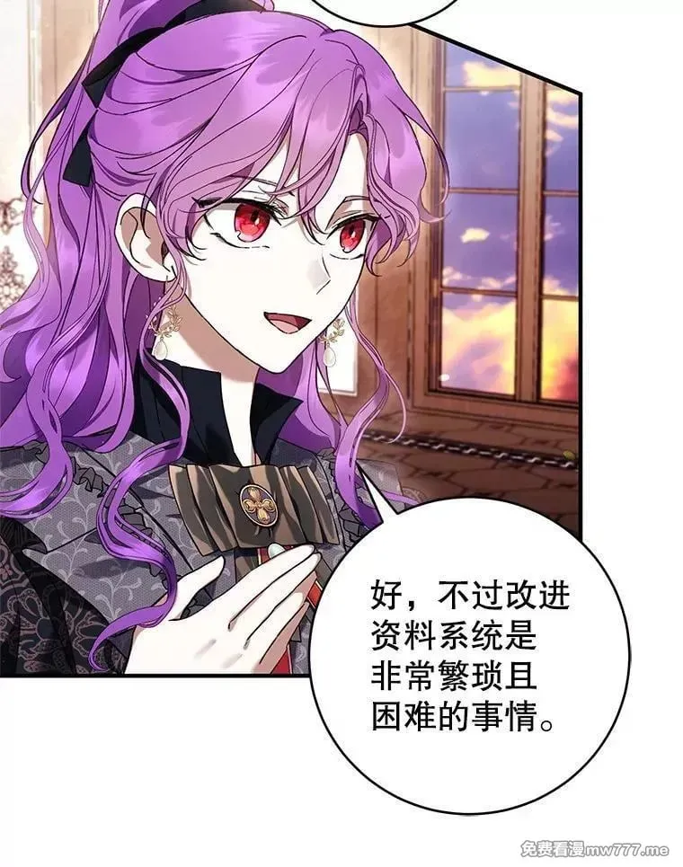 第47话 第109页