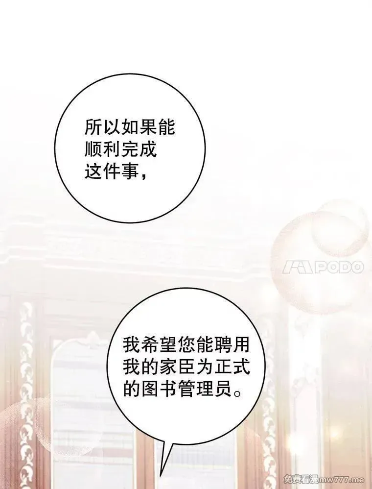 第47话 第110页