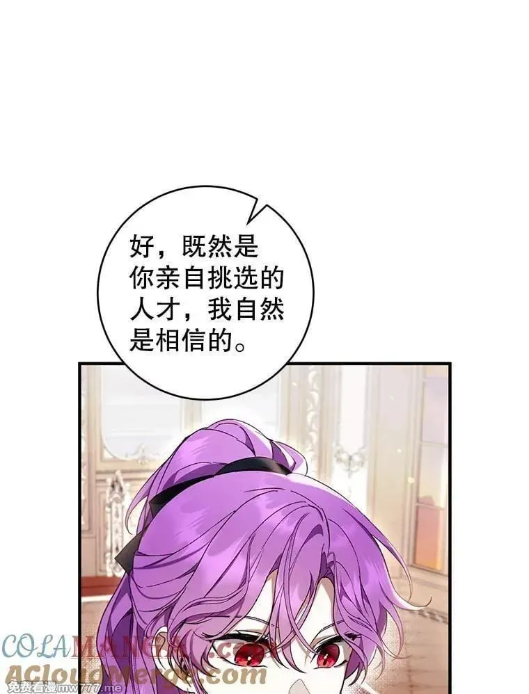第47话 第112页