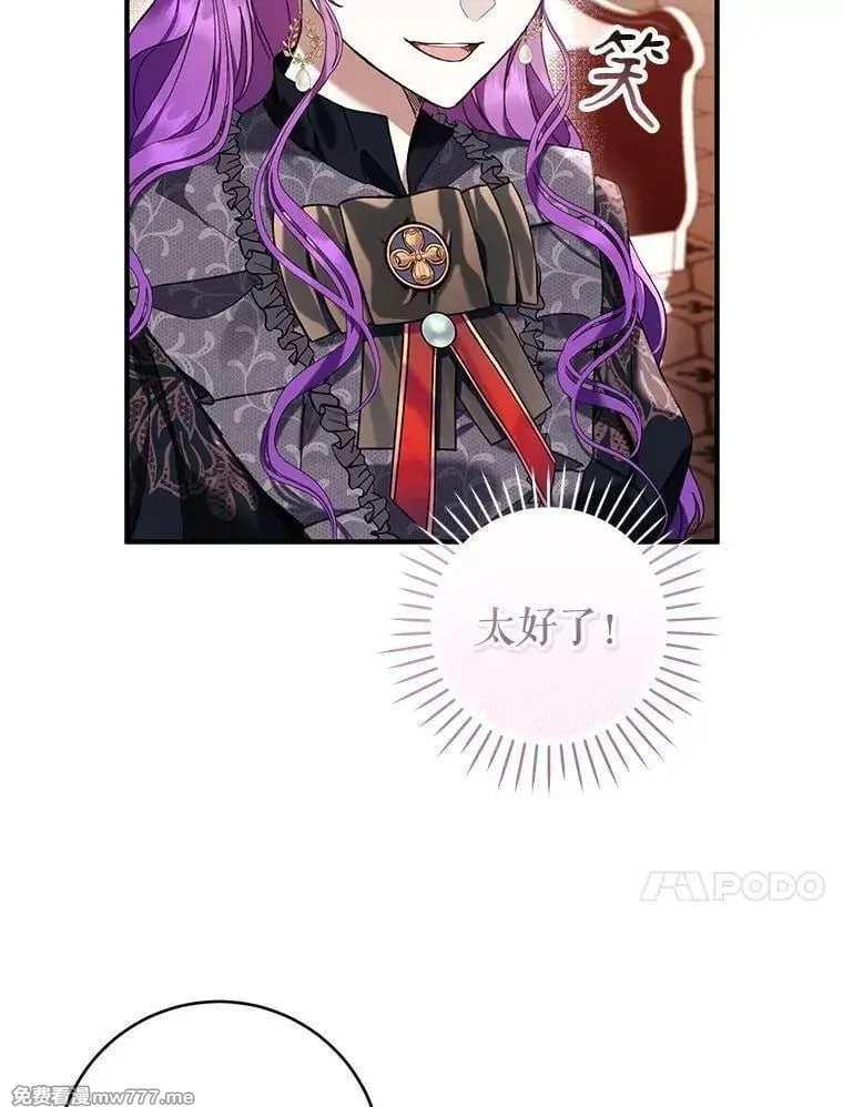 第47话 第113页