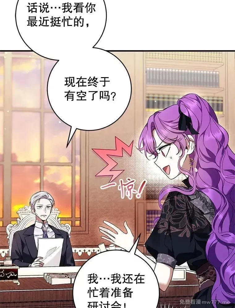 第47话 第114页