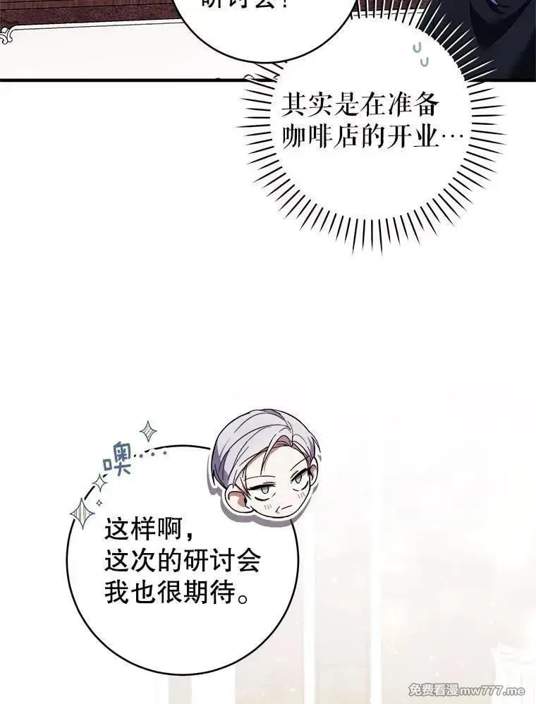 第47话 第115页
