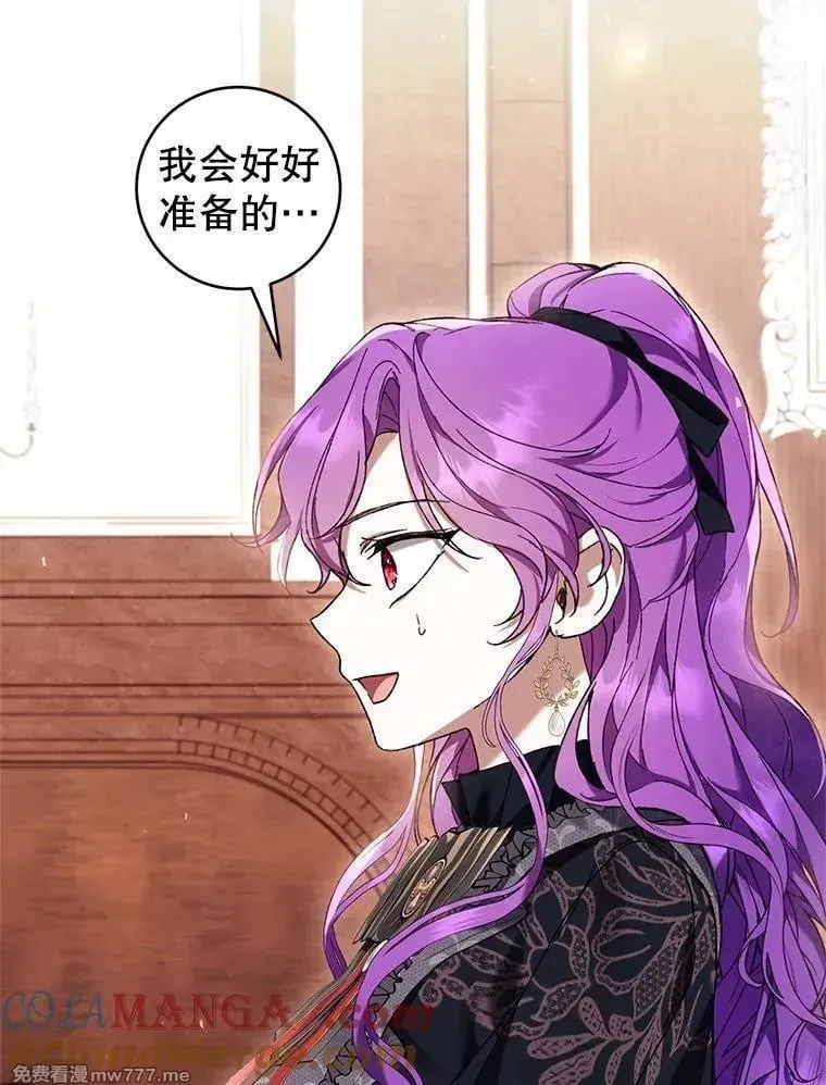 第47话 第116页