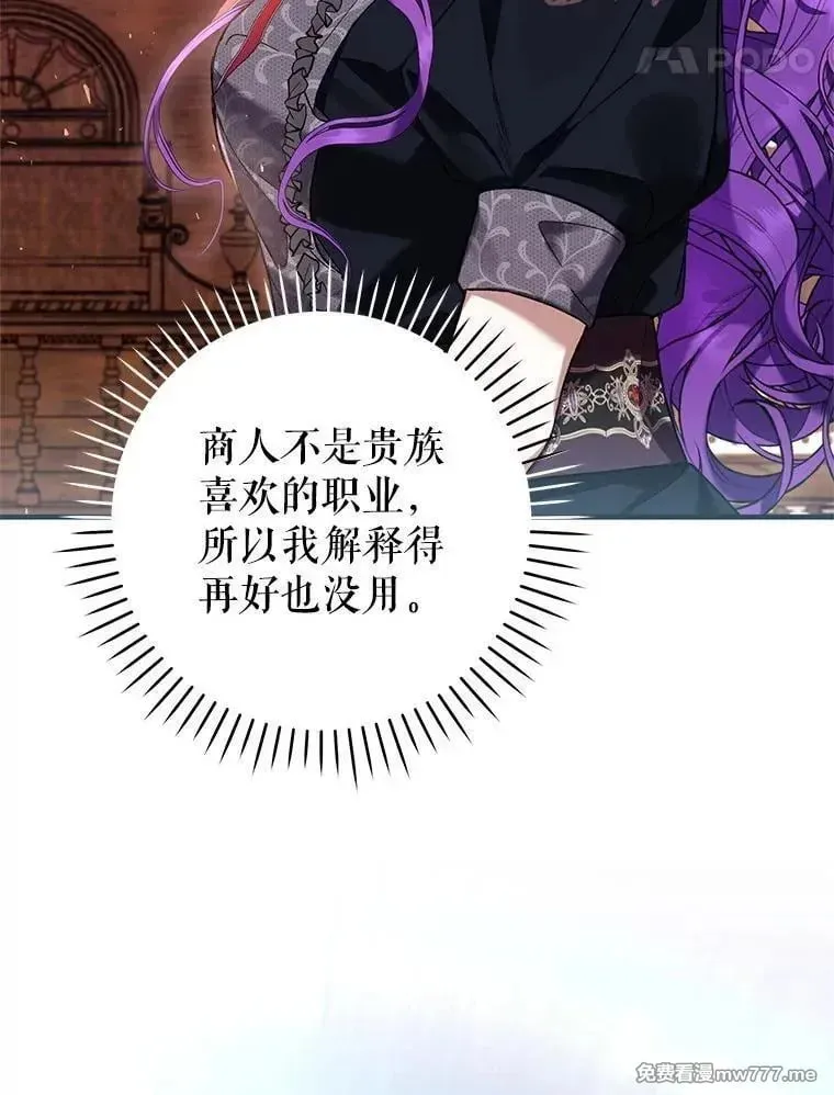 第47话 第117页