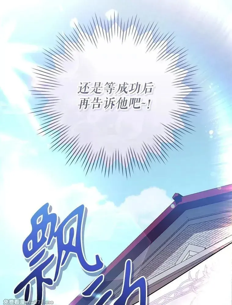 第47话 第118页