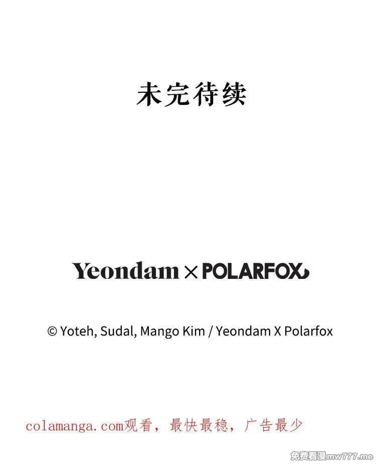 第47话 第121页