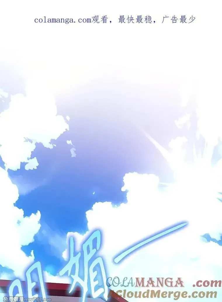 第48话 第1页