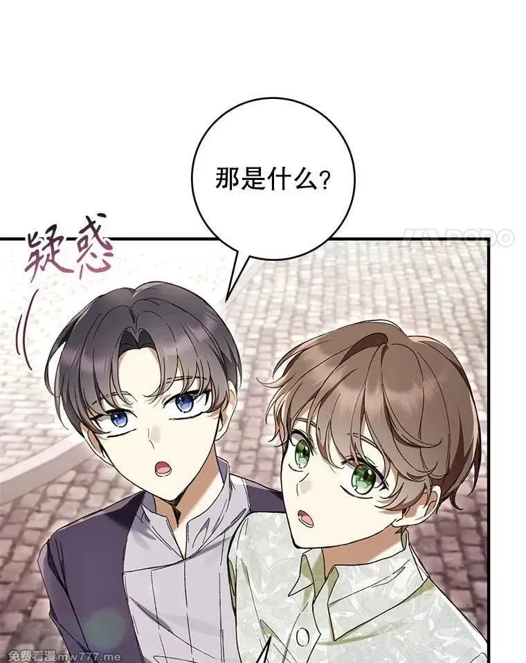 第48话 第4页