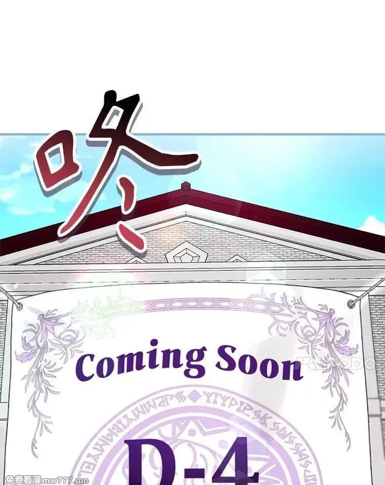 第48话 第7页