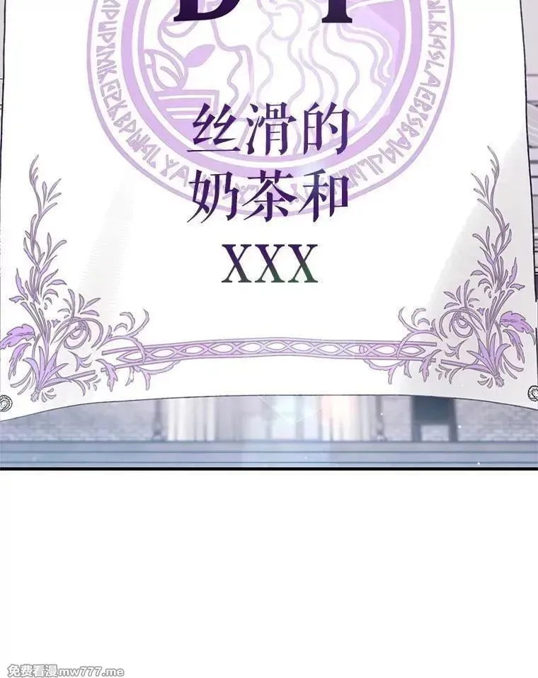 第48话 第8页