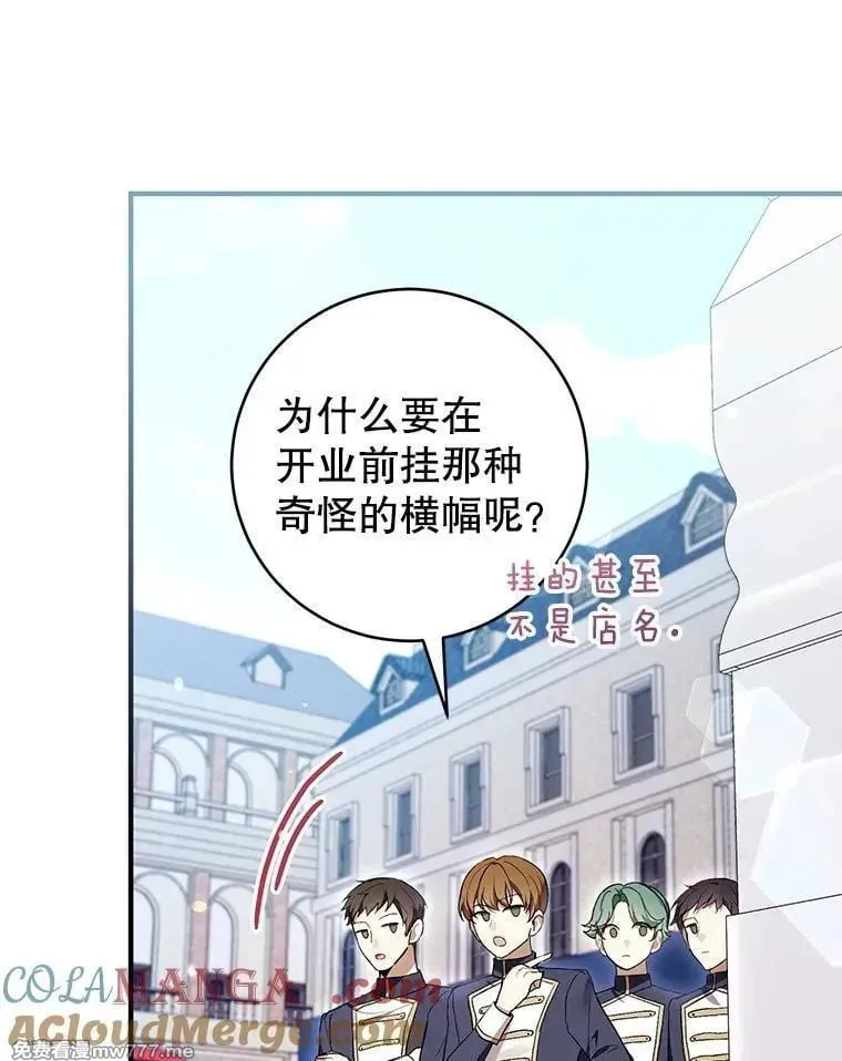 第48话 第9页
