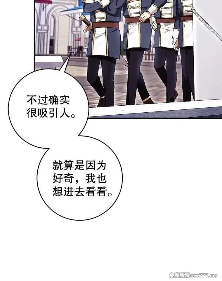 第48话 第10页