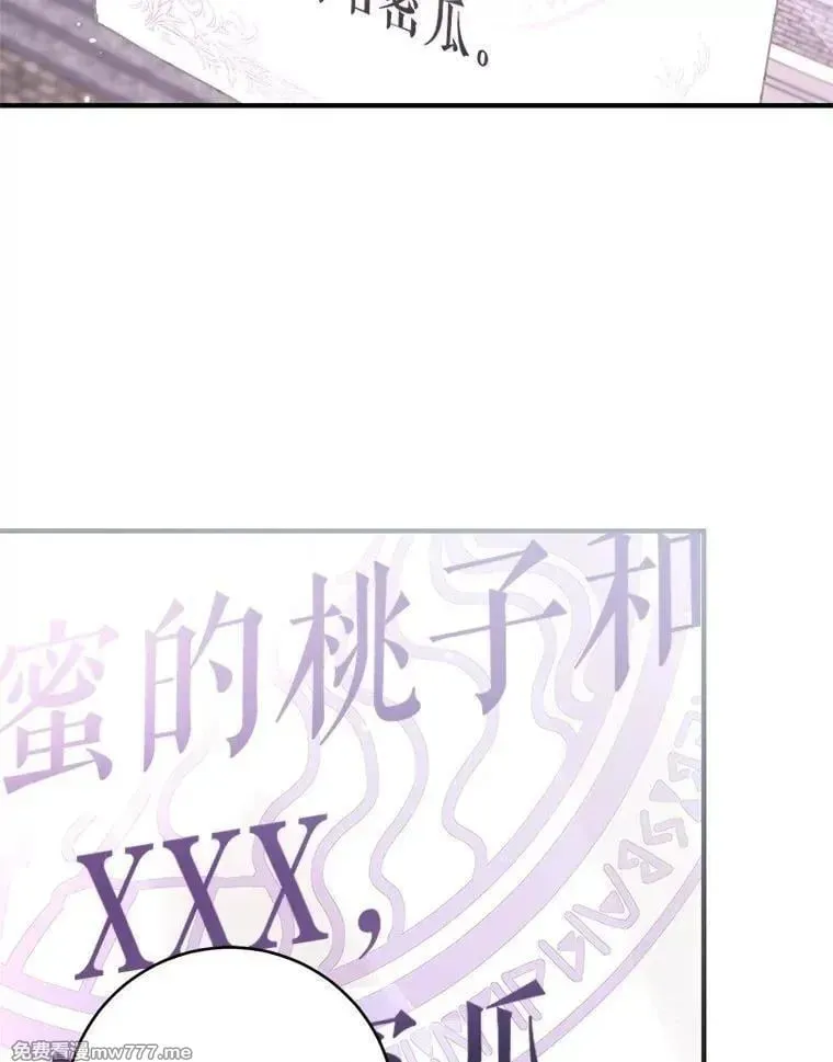第48话 第12页