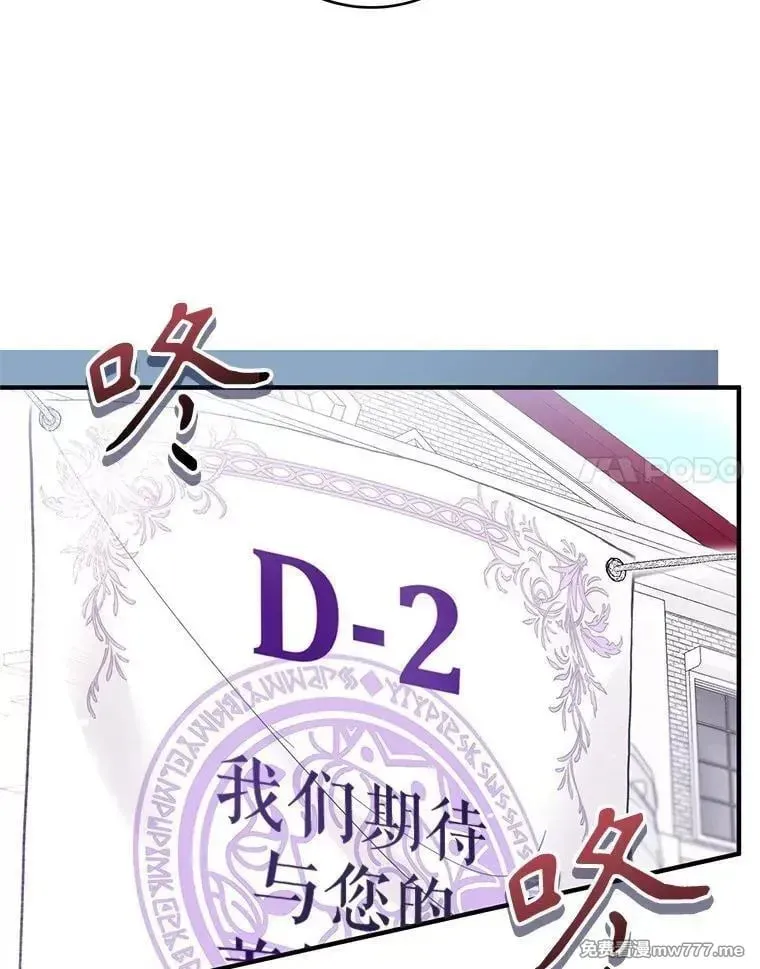 第48话 第14页