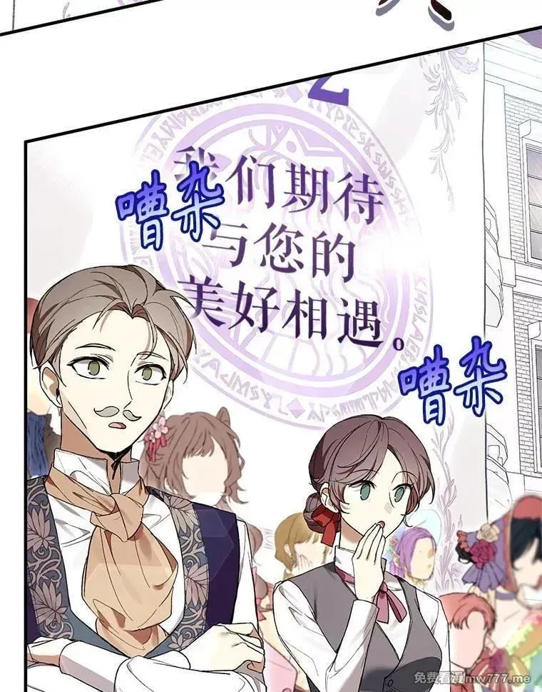 第48话 第15页