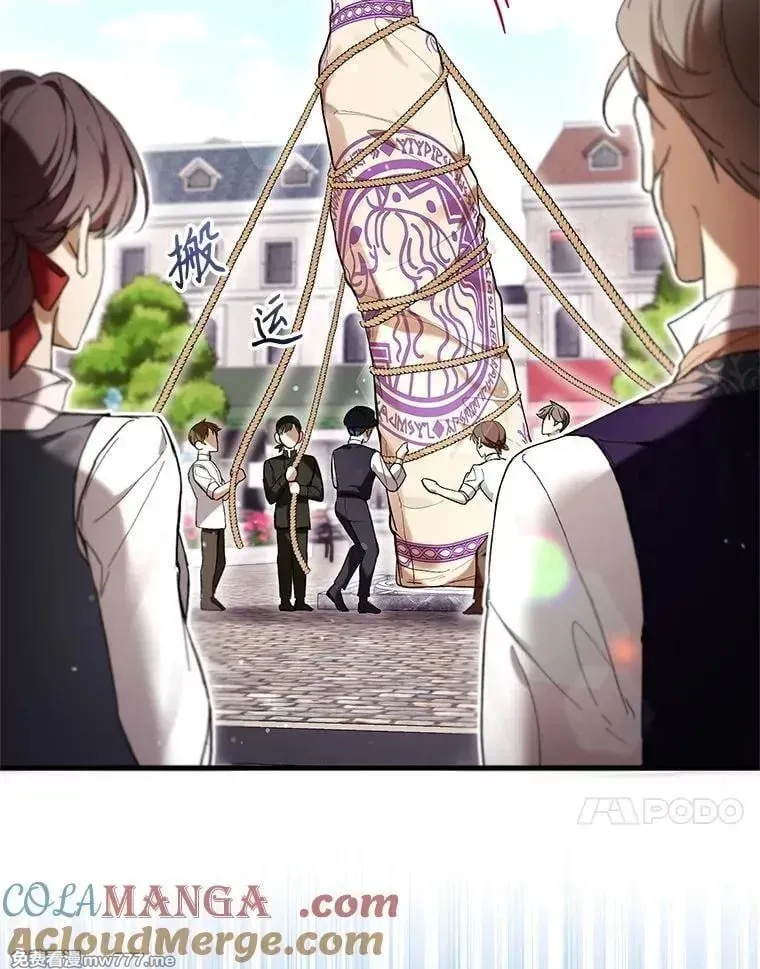第48话 第17页