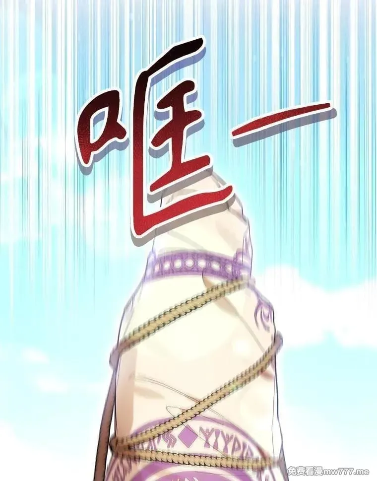 第48话 第18页