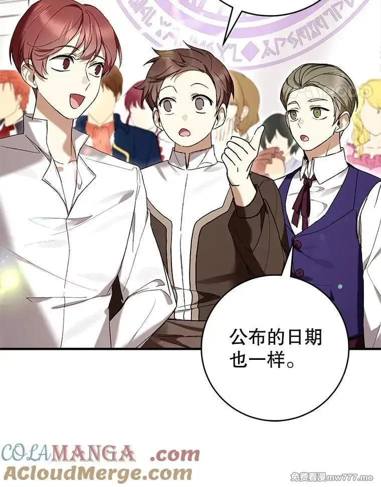 第48话 第21页