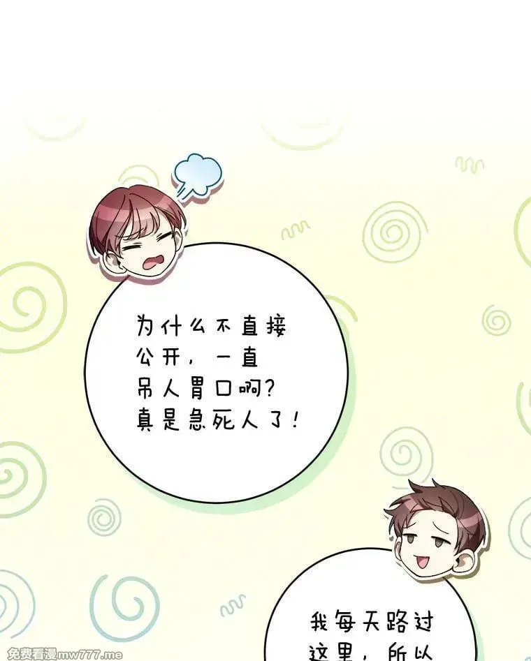 第48话 第22页