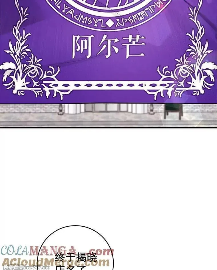 第48话 第25页