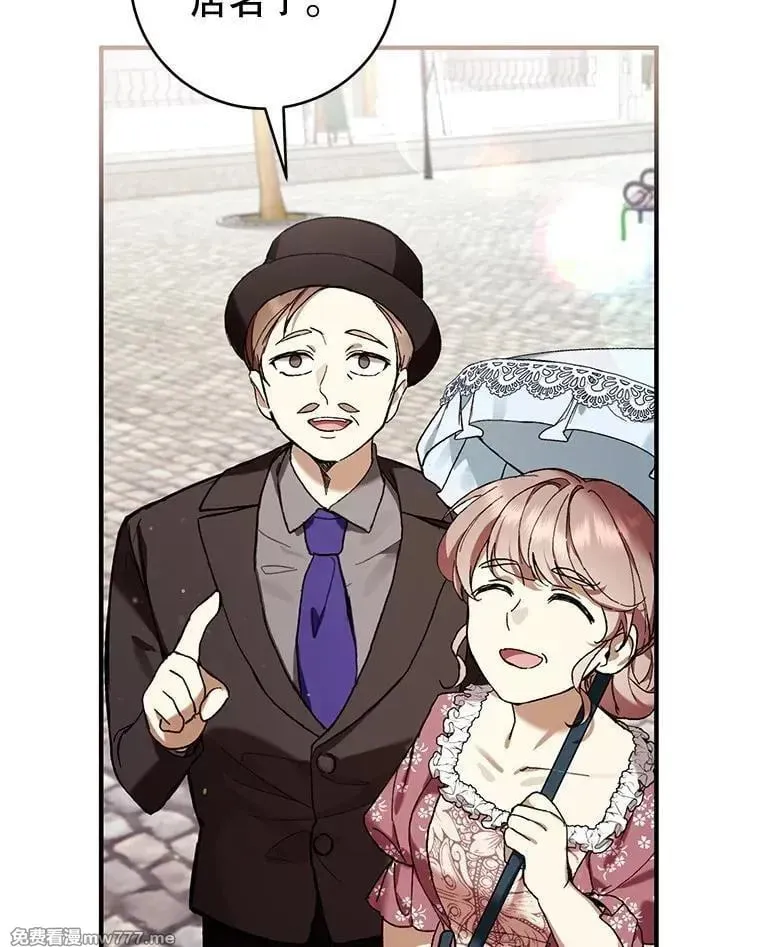 第48话 第26页