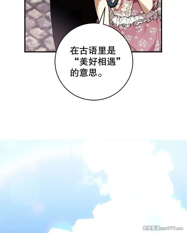 第48话 第27页