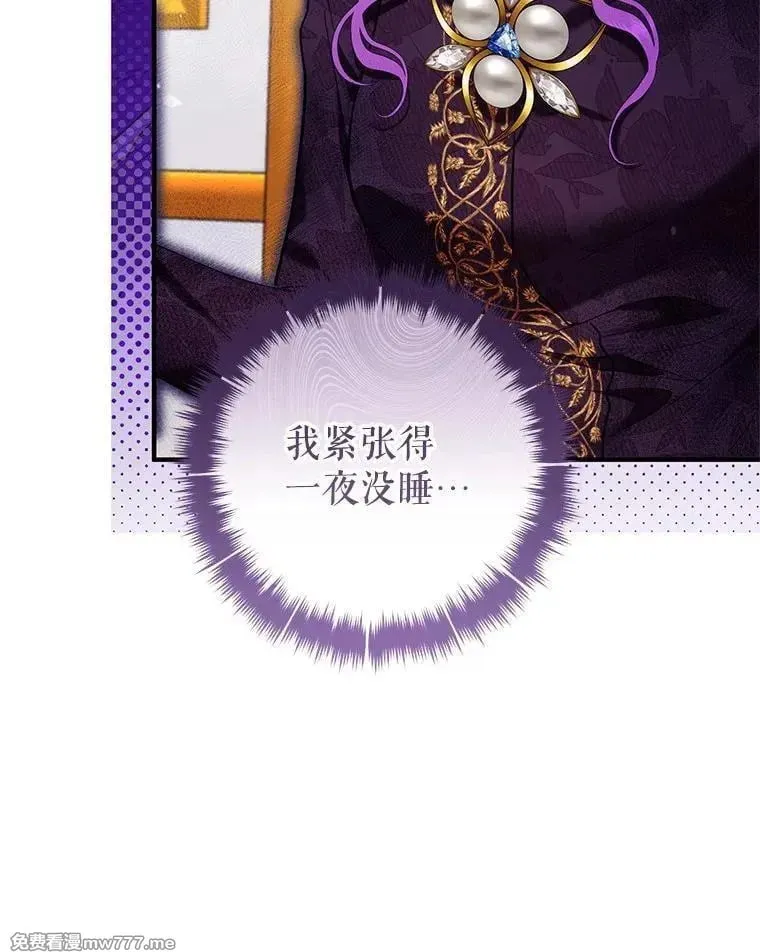 第48话 第32页