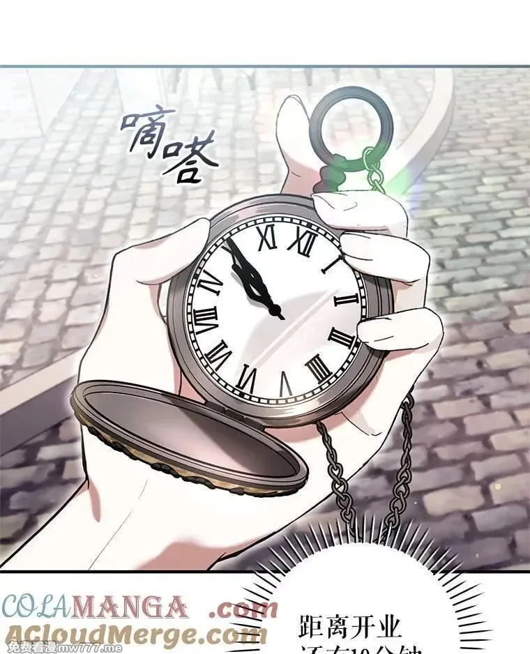 第48话 第33页