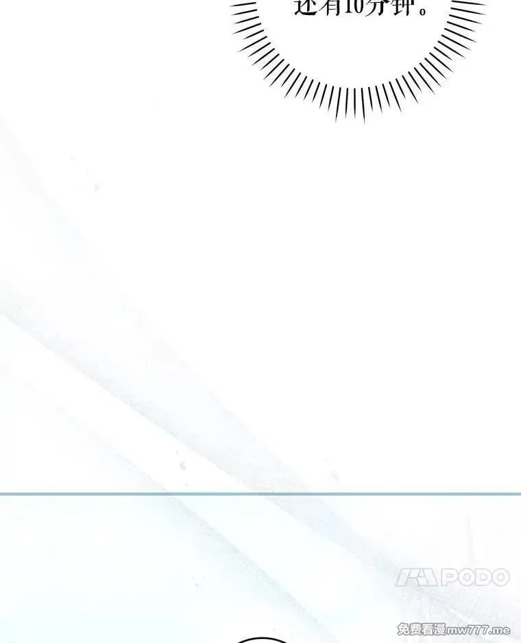 第48话 第34页