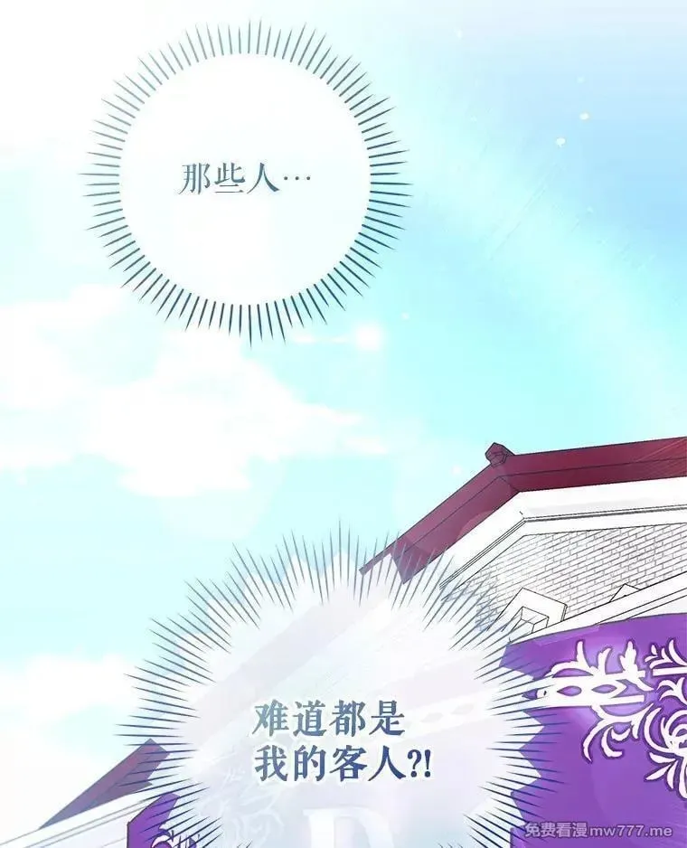 第48话 第36页