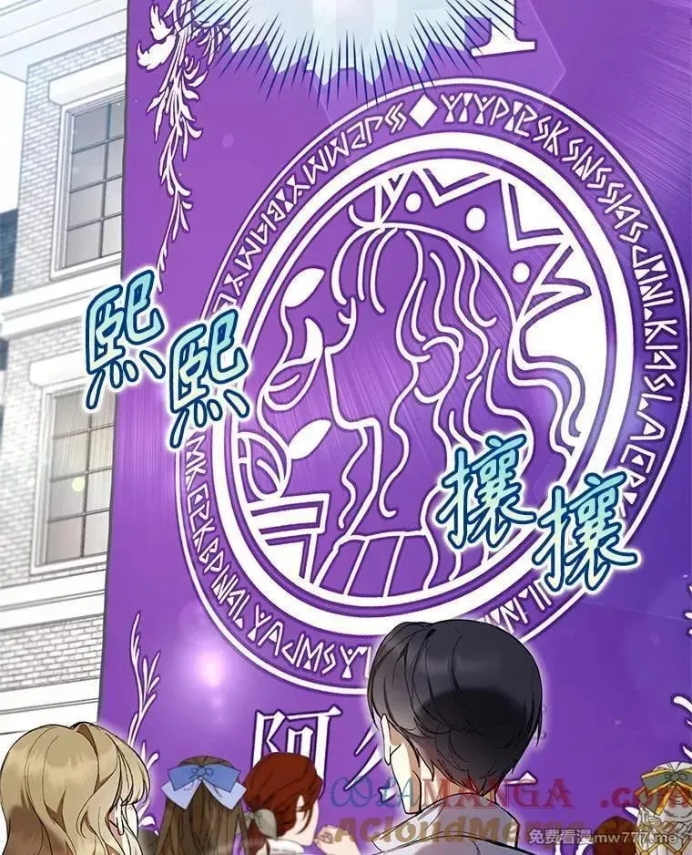 第48话 第37页