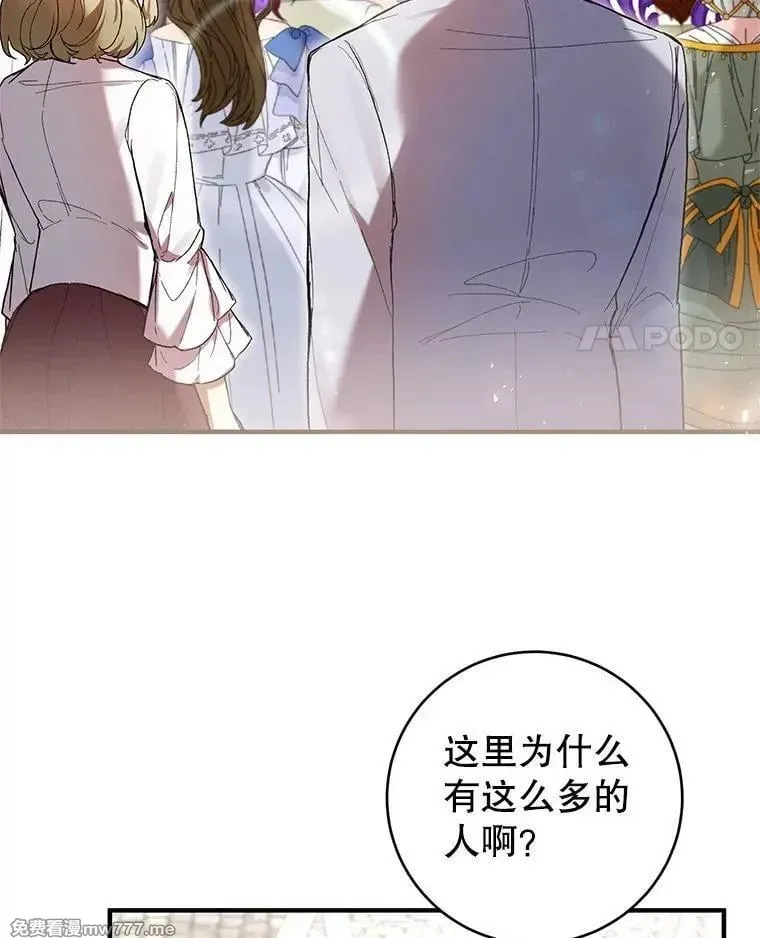 第48话 第38页