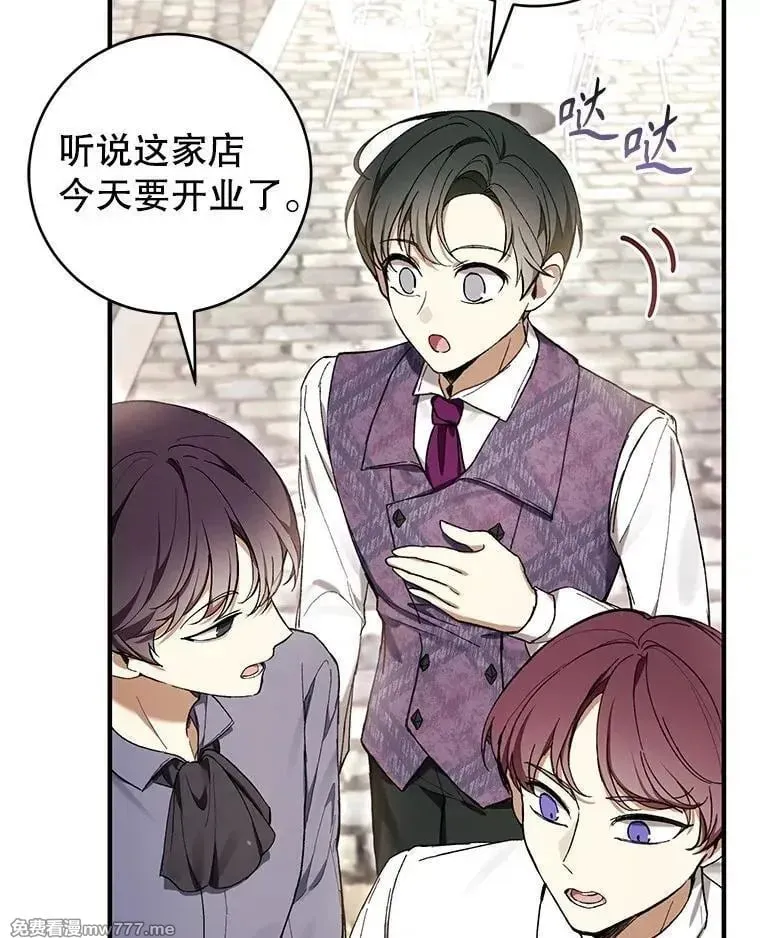 第48话 第39页