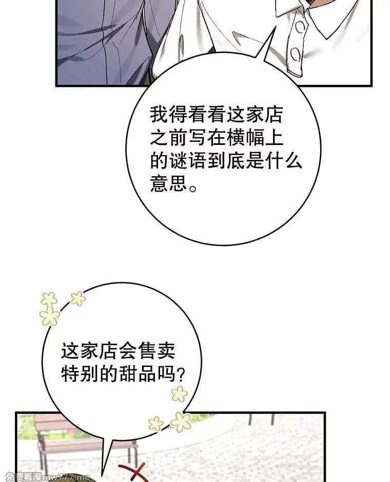 第48话 第40页