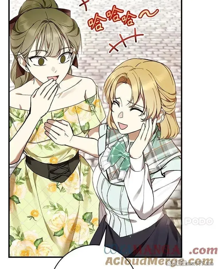 第48话 第41页