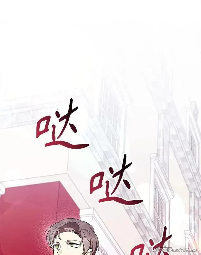 第48话 第44页
