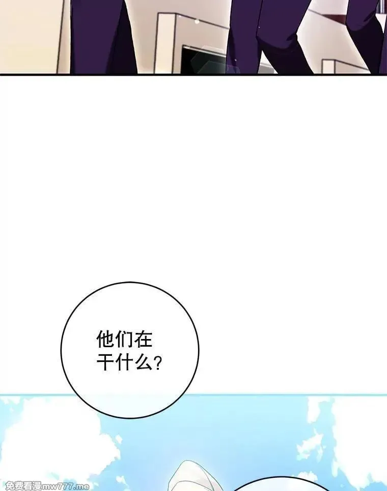 第48话 第46页