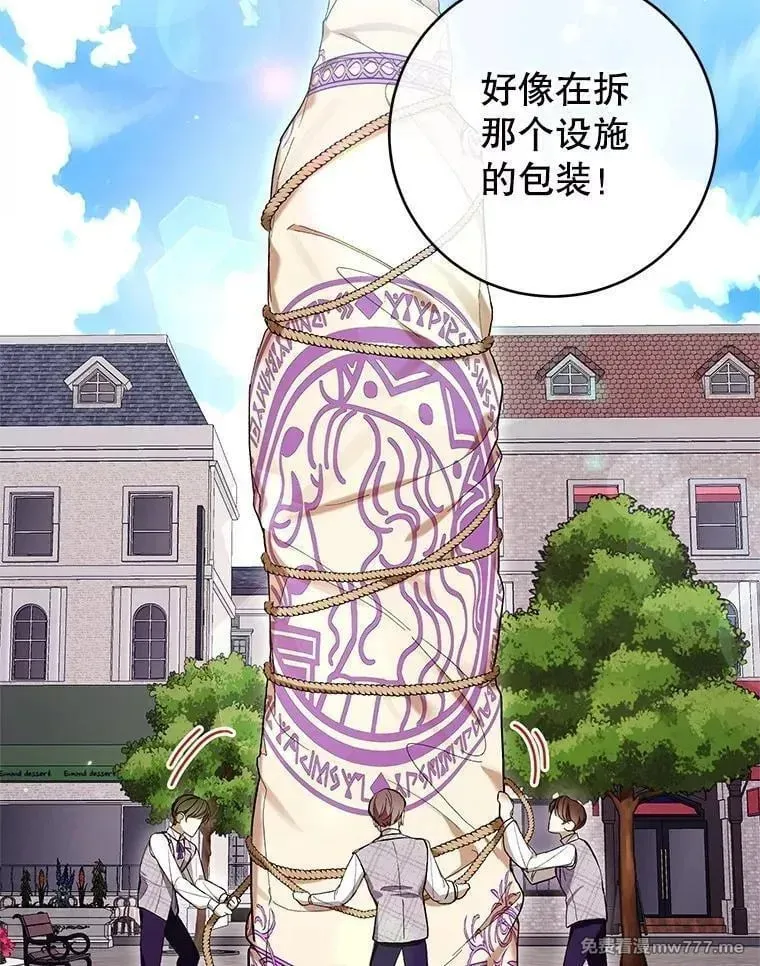 第48话 第47页