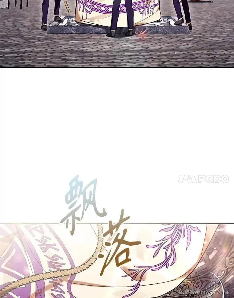 第48话 第48页