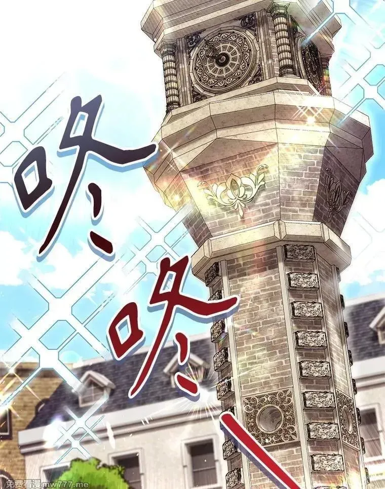第48话 第50页