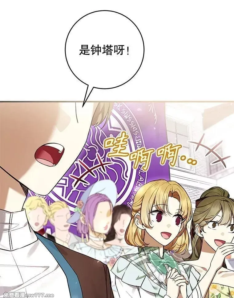 第48话 第52页