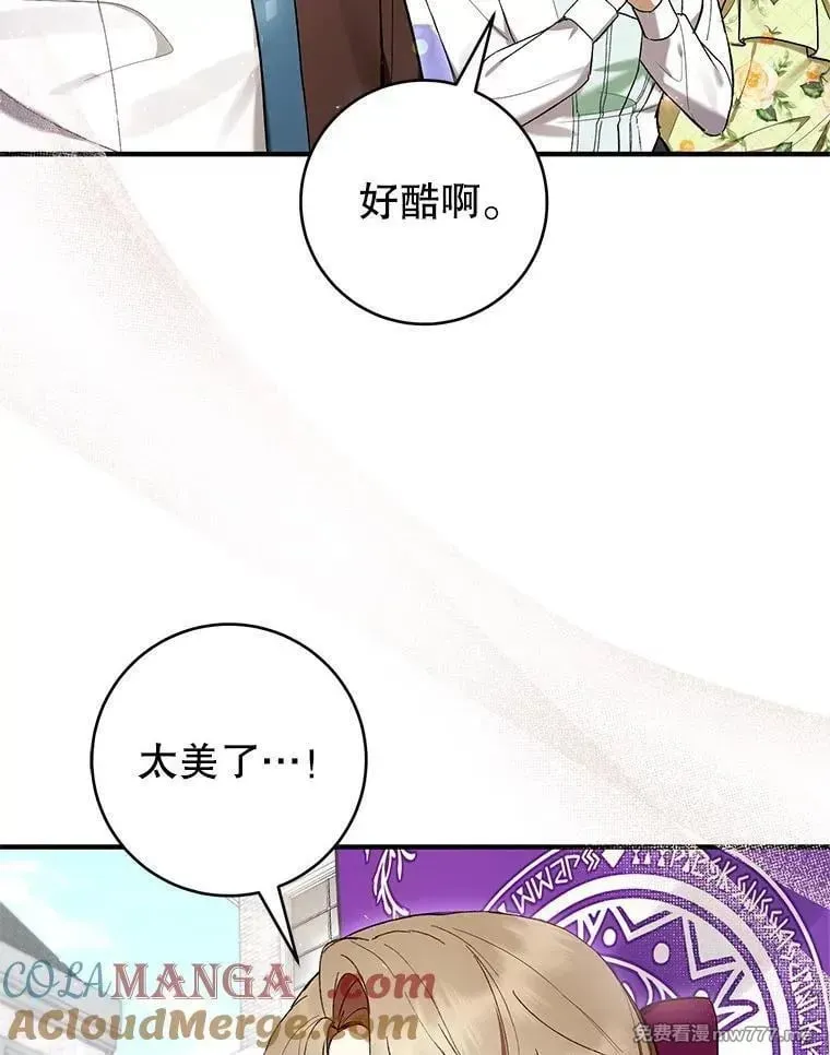第48话 第53页