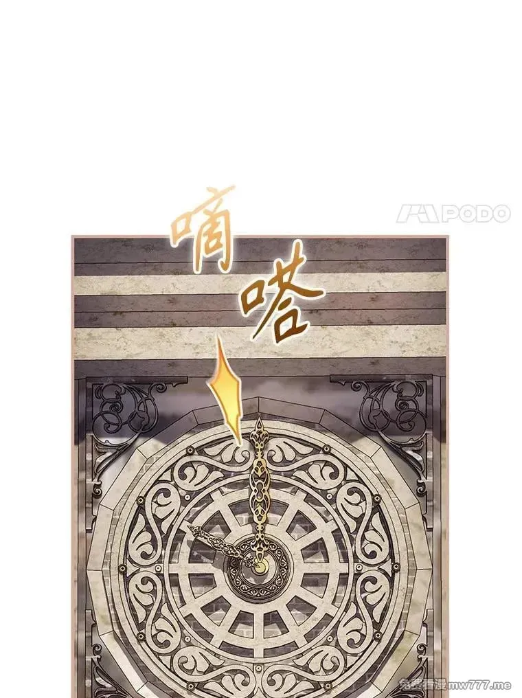 第48话 第55页