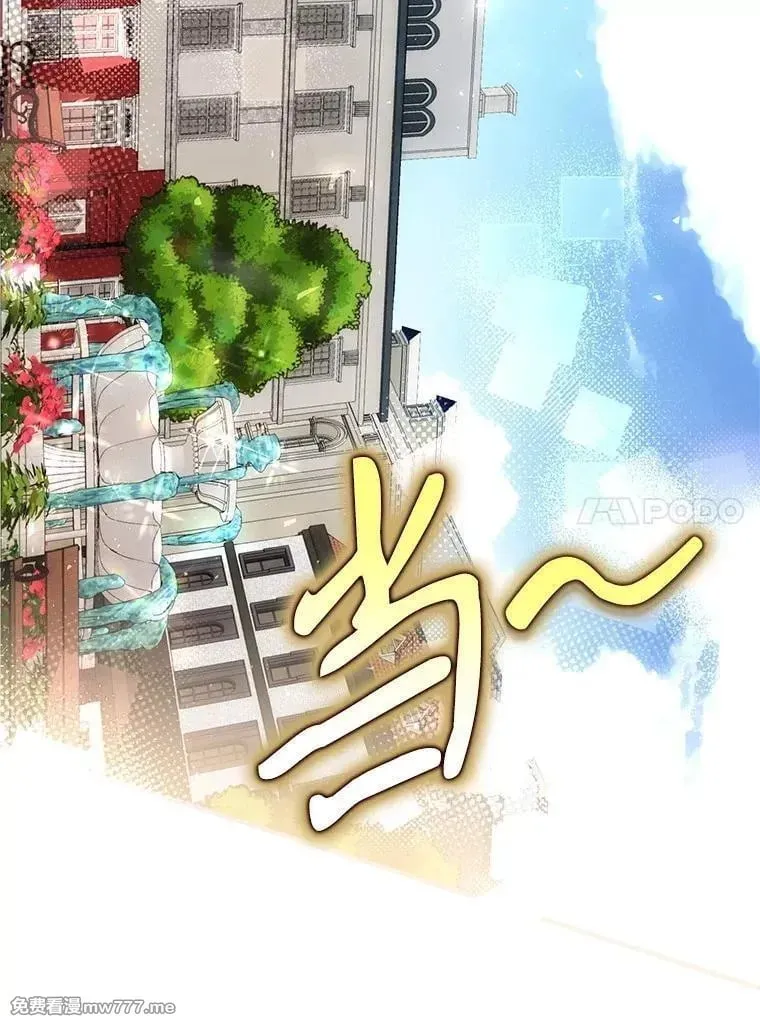 第48话 第58页