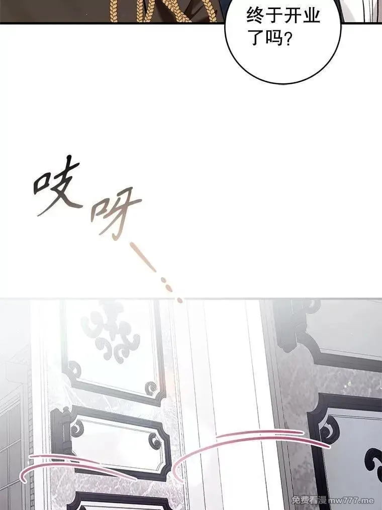 第48话 第62页